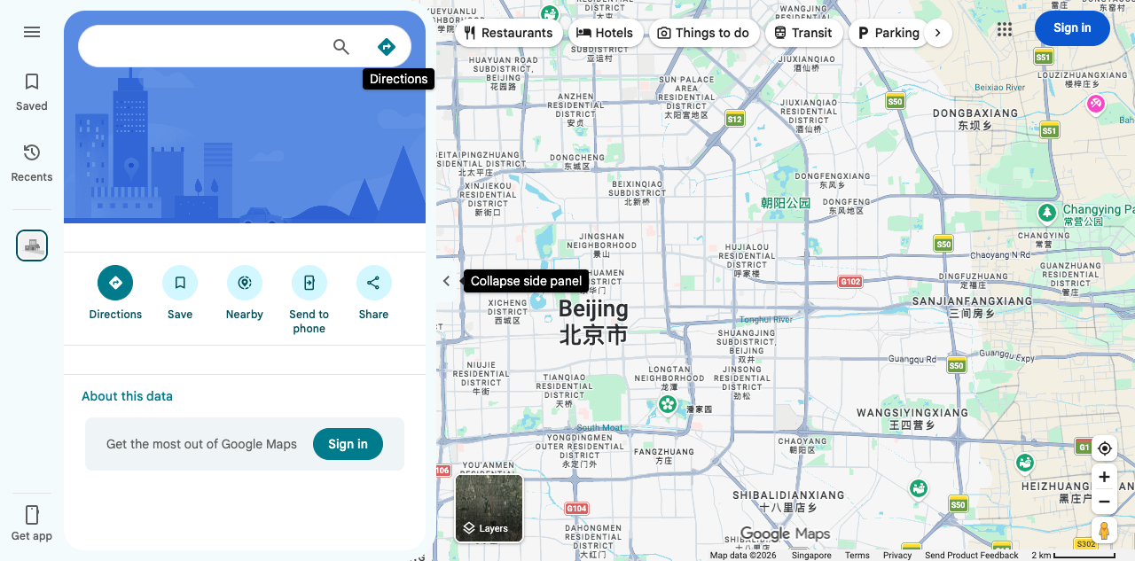 Central Beijing attractions cluster