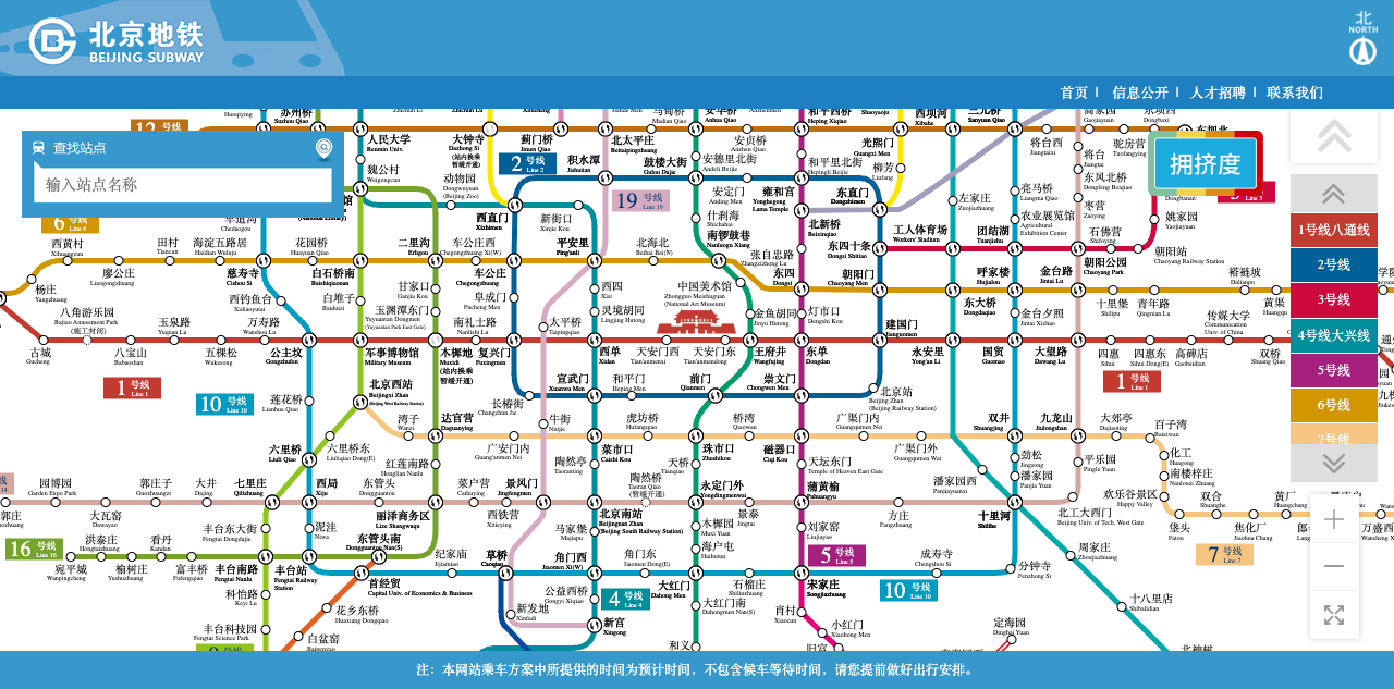 Beijing Subway map
